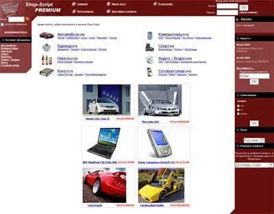 ShopScript FREE httpwwwshopscriptru Возможности скрипта Основные - фото 3