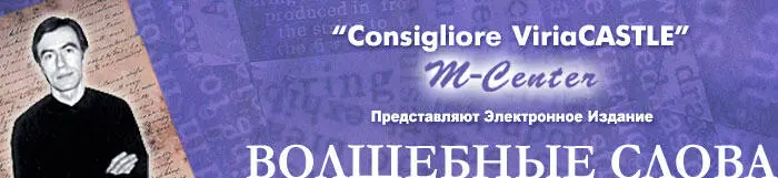 Введение Дорогой Друг Готов ли ты изучить простые принципы которые - фото 1