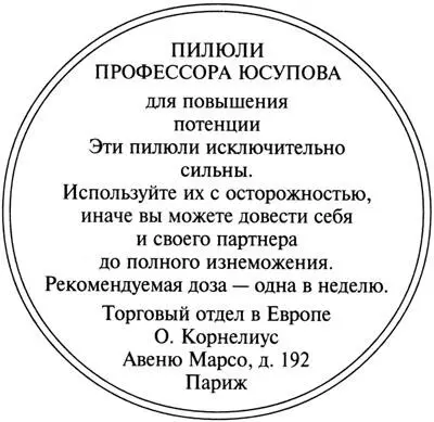 Этикетки должны были быть изготовлены точно по размеру моей картонной - фото 1