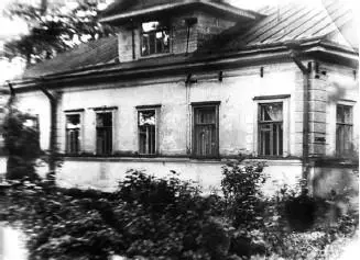 Домик Ростовцевых Он Григорий Григорьевич в третьем поколении Его дед - фото 81
