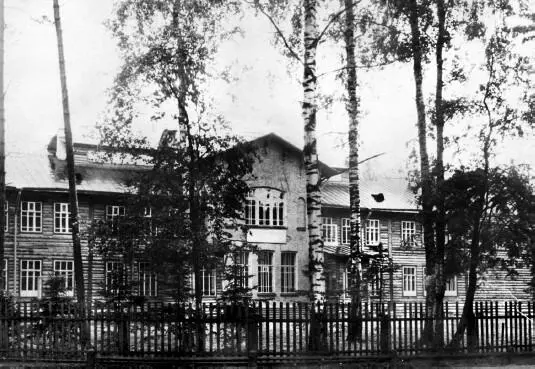 Коммерческое училище Фото начала XX в Новая улица была типичной улицей - фото 92