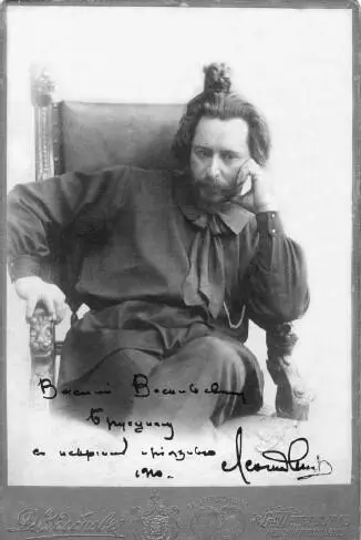 Дарственная фотография Л Андреева с надписью Василию Васильевичу Брусянину с - фото 157