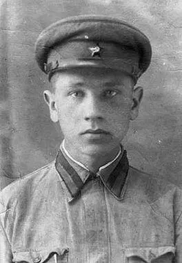 Я родился в марте 1923 года в городе Николаеве В сорок первом году окончил - фото 5
