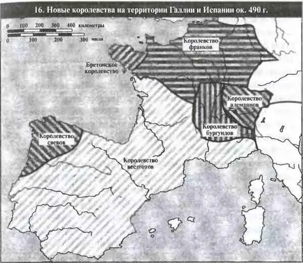 В период между 468 и 476 г некоторые из этих землевладельцев перебрались в ту - фото 16