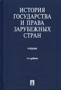 Камир Батыр - История государства и права зарубежных стран