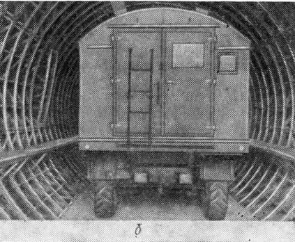 Рис 34 Сооружение из профильной и листовой стали для техники и материальных - фото 41