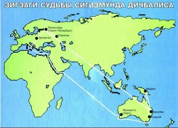 Гертруде моей дорогой жене и верной подруге посвящаю эту книгу СД - фото 1