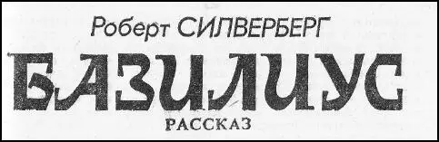 За окном неспешно догорают лимонножелтые октябрьские сумерки Каннингэм - фото 3