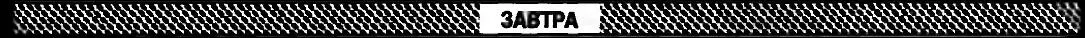 Охота из автомобиля Горожанин которого уже несколько десятилетий удушают - фото 5