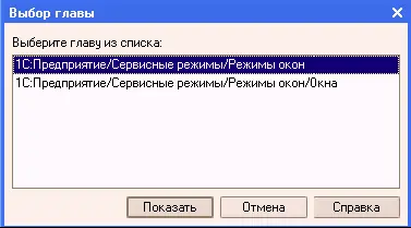 Любую тему описания можно вывести на печать Для этого необходимо выбрать - фото 13
