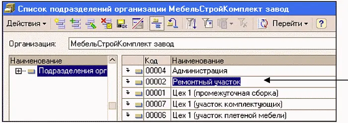 Если для конкретного справочника возможны два варианта ввода нового элемента - фото 54