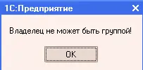 55 Поиск элементов справочника При большом количестве внесенной в справочник - фото 60