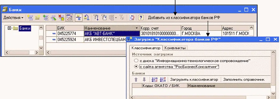 Справочник можно заполнить либо вручную при небольшом количестве вводимых - фото 74
