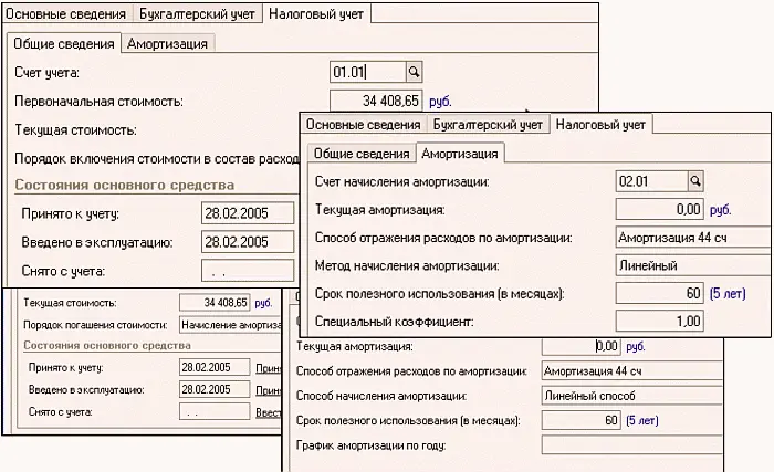 В справочнике имеется возможность группового ввода элементов например если - фото 78
