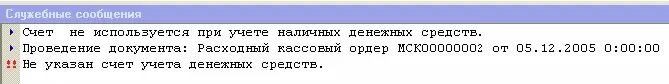 Если нужно ввести новый документ реквизиты которого во многом совпадают с уже - фото 122