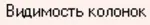 1С Предприятие 80 Универсальный самоучитель - изображение 178