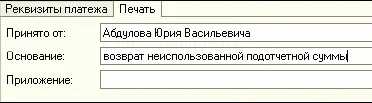 В бухгалтерском учете отражаются все указанные операции В налоговом учете - фото 193