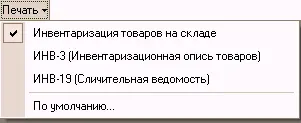 94 Торговые операции Книга покупок и Книга продаж В 1СБухгалтерии 80 - фото 256