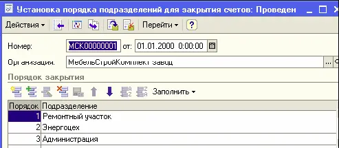 Если способ расчета себестоимости производства По переделам то порядок - фото 356