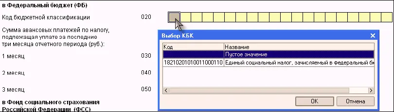 Из этого списка можно выбрать значение для подстановки в ячейку или область - фото 406