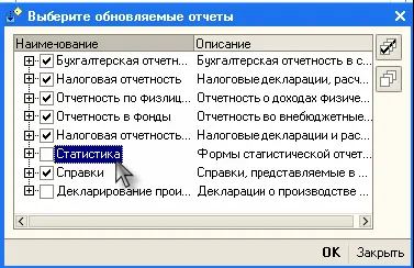 Глава 11 Сервисные функции 111 Калькулятор При выполнении несложных - фото 414