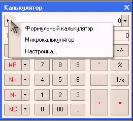 В режиме Микрокалькуляторвсе действия выполняются с клавиатуры Калькулятор - фото 423