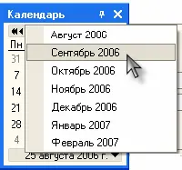 Календарь можно перетащить мышью в любое место экрана а также изменить размер - фото 437