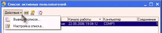 116 Журнал регистрации Для выполнения административных обязанностей часто - фото 445