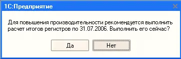 Информацию о выполняемых действиях программа выводит в окне служебных - фото 468