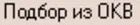 1С Предприятие 80 Универсальный самоучитель - изображение 474