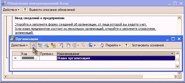 Пользователи которые в дальнейшем будут работать с базой задаются в - фото 486