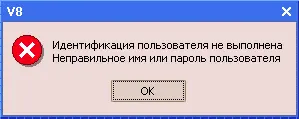 136 Аутентификация средствами Windows При выполнении аутентификации - фото 512