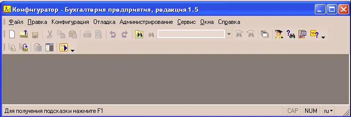 Основным окном с которым Вам придется иметь дело на протяжении всего сеанса - фото 528