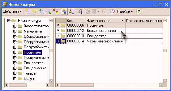 Теперь содержимое этих групп следует заполнить следующими элементами Введем - фото 558
