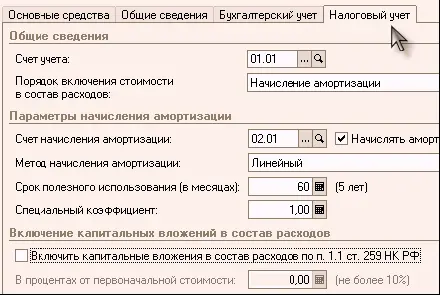 Нажатием кнопки в нижней части документа можно сформировать и распечатать - фото 588