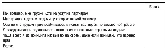 Итак вы ознакомились с некоторыми поведенческими признаками - фото 22
