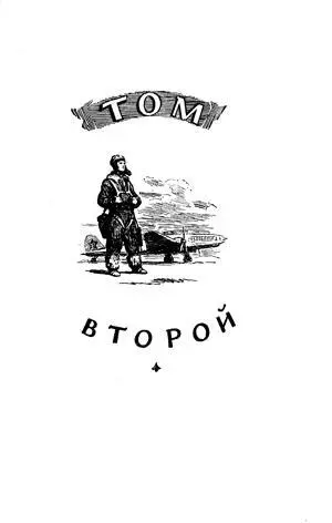 Часть шестая рассказанная Катей Татариновой МОЛОДОСТЬ ПРОДОЛЖАЕТСЯ Глава - фото 17