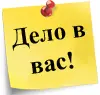 Технологии эффективной работы - изображение 17