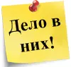 Технологии эффективной работы - изображение 93
