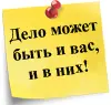 Технологии эффективной работы - изображение 85