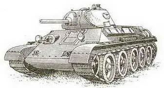Средний танк Т34 выпуска 1940 года Средний танк Т34 выпуска 1940 - фото 274