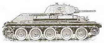 Средний танк Т34 выпуска 1940 года Средний танк Т34 выпуска 1940 - фото 275