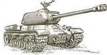 Тяжелый танк ИС2 Тяжелый танк ИС2 выпуска 1944 г - фото 516