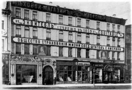 Реклама на Невском 1900е гг Каменщики 1900е гг Двор 1910е гг - фото 2