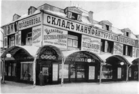 Апраксин двор 1910е гг Военный парад на Марсовом поле 1900е гг - фото 12