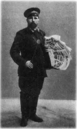 Газетчик 1900е гг Студент 1900е гг Пажи 1900е гг - фото 21