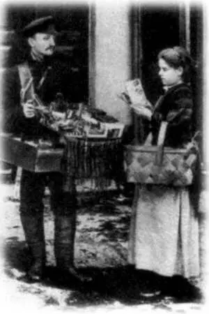 Торговец мелочными товарами 1900е гг Блинщик 1900е гг Лоточница - фото 28