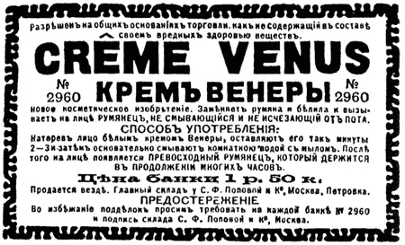Примечания 1 Светлов С Ф П - фото 106