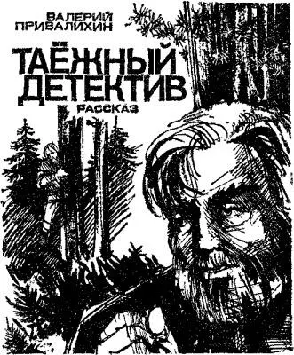 Линь был некрупный ладонь не закроет Но в яростном старании вырваться из ячеи - фото 2