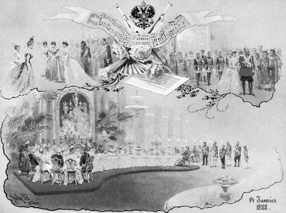 М Зичи Бал в Зимнем дворце 14 января 1888 г Фрагмент Возникали и другие - фото 261